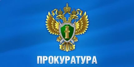 Принят Закон Томской области от 15.07.2024 № 59-ОЗ, направленный на снижение налоговой нагрузки на граждан, желающих продать имеющиеся в собственности квартиры органам государственной власти или органам местного самоуправления.