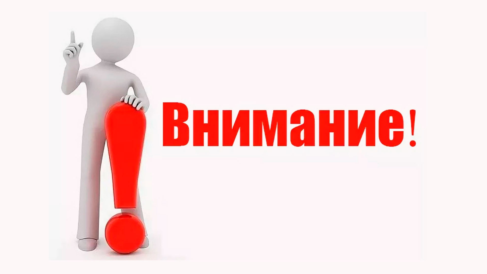 Движение по маршруту № 150а «Колпашево –Усть-Чая –Чажемто» приостановлено.